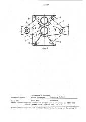 Устройство для загрузки поршневых колец (патент 1537457)