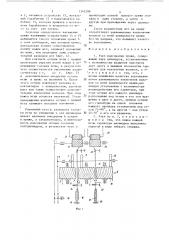 Узел ворсования пряжи (патент 1341299)