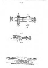 Машина для сушки непрерывного полотна (патент 521371)