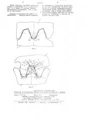 Цилиндрическая эвольвентная зубчатая передача (патент 1096415)