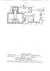 Установка для диффузионной сварки (патент 1310152)