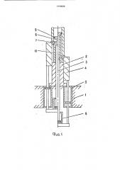 Устройство для деформации труб (патент 1773526)