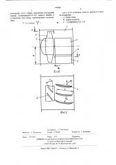 Осевой вентилятор (патент 529301)