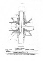 Механизм резания фрезерно-обрезного станка (патент 1796455)