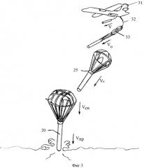 Устройство для определения характеристик морских ветровых волн (патент 2432589)