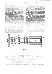 Огнепреградитель (патент 1260007)