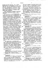Способ получения комплексов железас полиаминполиуксусными кислотами (патент 802267)