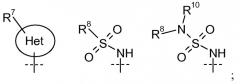 5-анилиноимидазопиридины и способы их применения (патент 2441004)