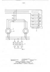 Виброплощадка для уплотнения бетонных смесей в форме (патент 779072)