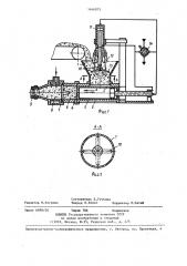 Питатель пневмотранспортной установки (патент 1446075)