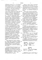 Способ получения оптически активных пенемов или их солей с щелочными металлами (патент 1389680)