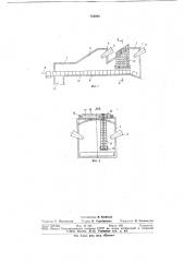 Методическая печь (патент 744045)