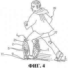 Колесное устройство для развлечений или занятий спортом, приводимое в движение ногой (патент 2348562)