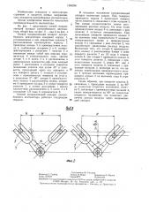 Осевой направляющий аппарат центробежного вентилятора (патент 1285206)