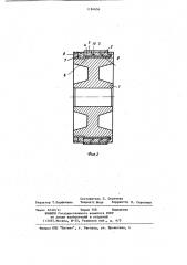Абразивный инструмент (патент 1184656)