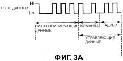 Устройство мониторинга напряжения аккумулятора (патент 2484491)