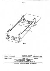 Устройство для крепления кузова на шасси транспортного средства (патент 766944)
