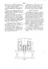 Элетромагнитный пресс с тиристорным управлением (патент 880597)