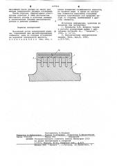 Массивный ротор асинхронной машины (патент 637914)