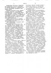 Чертежная доска (патент 1094757)
