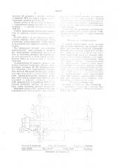 Способ стабилизации силы резания при токарной обработке (патент 694287)