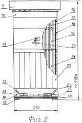 Улей (патент 2483532)