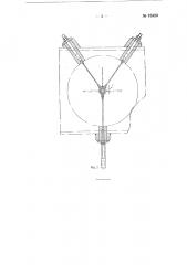 Динамометр для испытания моделей в аэродинамической трубе (патент 73320)