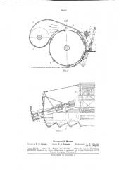 Грунтозаборное устройство, используемое (патент 180141)