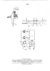 Устройство для контроля за правильным полетом челнока на ткацком станке (патент 168205)