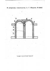 Машина для лущения овса (патент 22442)