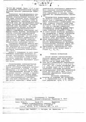Способ лечения злокачественных опухолей прямой кишки (патент 706970)