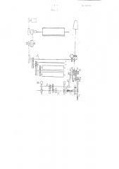 Механизм для подъема гребенок трепальных машин (патент 105520)