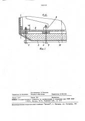 Ящик (патент 1645197)