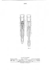 Устройство для бурения скважин (патент 827744)