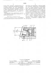 Стружколомающий круглый вращающийся резец (патент 338306)