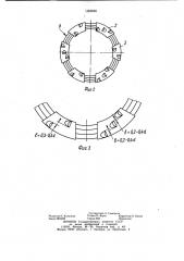 Буровая коронка (патент 1020565)