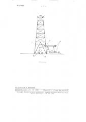 Станок-качалка для одновременной эксплуатации двух рядом расположенных нефтяных скважин (патент 110259)