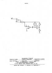 Амплитудный детектор (патент 660532)