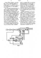 Вентильный электропривод постоянного тока (патент 1182621)