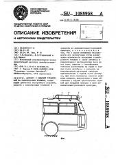 Автобус с силовой установкой на газообразном топливе (патент 1088958)