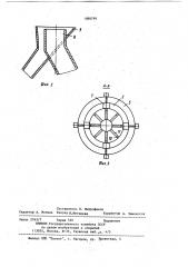 Электромагнитный сепаратор (патент 1088799)