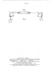 Подвесная канатная дорога (патент 537872)