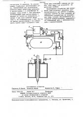 Устройство для погружения свай в водонасыщенные грунты (патент 1231142)