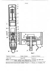 Импульсный генератор нейтронов (патент 377094)