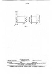 Искрозапальное устройство (патент 1746145)