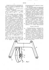 Грузоподъемный кран (патент 1631032)