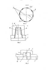 Вихревой струйный аппарат (патент 2000487)