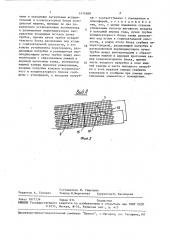 Автономный кондиционер (патент 1474389)