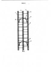 Проходческая лестница (патент 855212)
