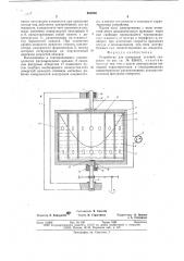 Устройство для измерения угловой скорости (патент 665266)